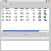IOS固件下載工具