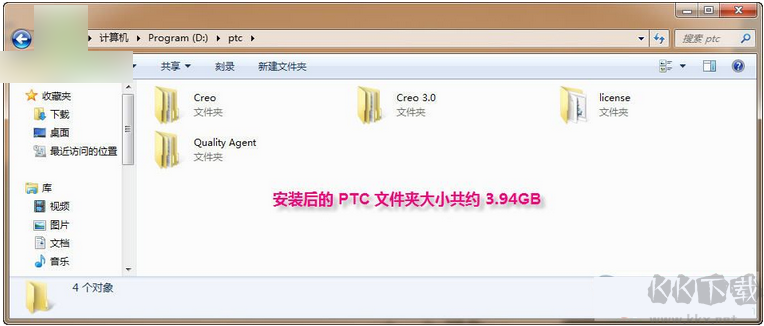 PTC CREO 3.0 M010安裝破解圖文詳細(xì)教程