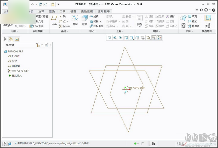 PTC CREO 3.0 M010安裝破解圖文詳細(xì)教程
