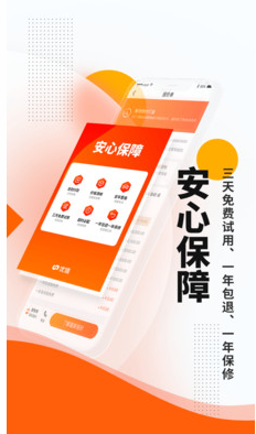 優(yōu)信二手車直賣網(wǎng)