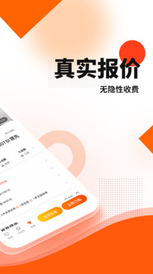 優(yōu)信二手車直賣網(wǎng)