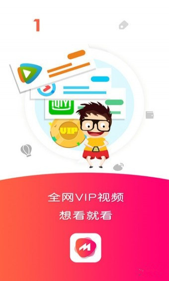 愛看吧