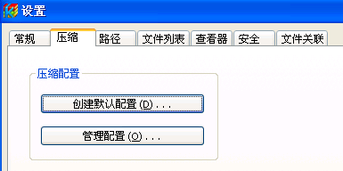 截圖