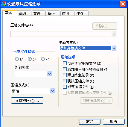 截圖