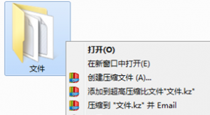 截圖