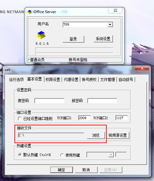 網(wǎng)絡(luò)人電腦遠程監(jiān)控軟件