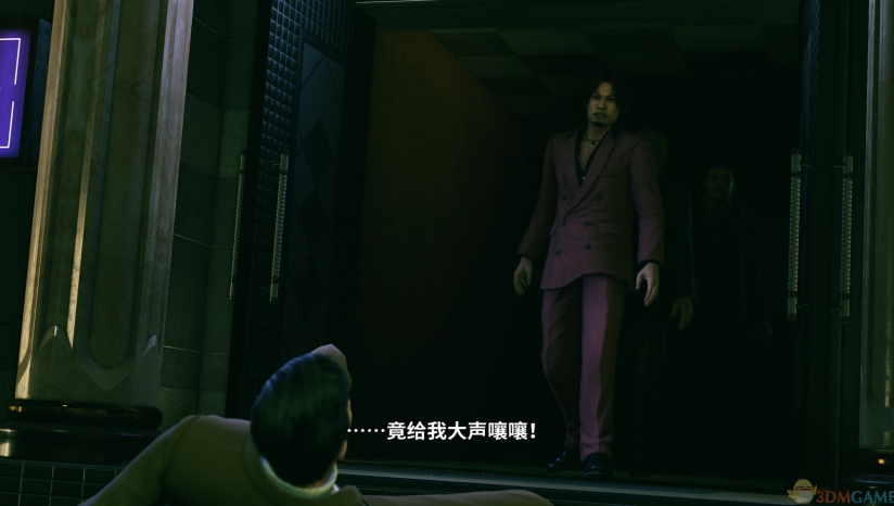 如龍極2完美漢化補丁