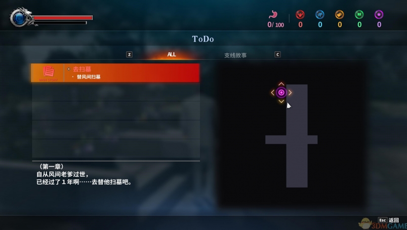 如龍極2完美漢化補丁