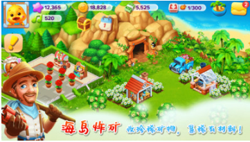 天天農(nóng)場(chǎng)