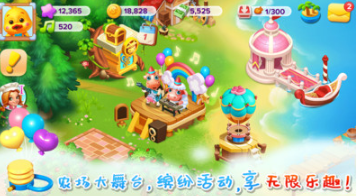 天天農(nóng)場(chǎng)