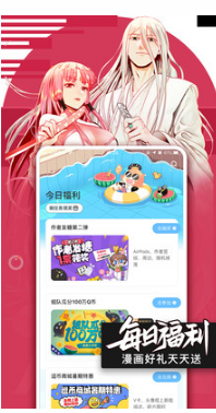 騰訊動漫