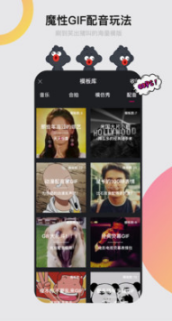 小咖秀短視頻