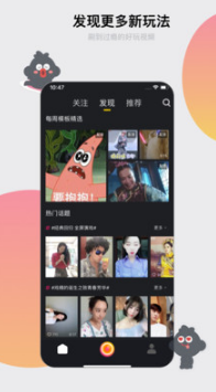 小咖秀短視頻