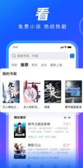 QQ瀏覽器