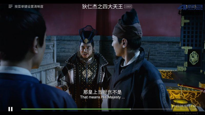 泰捷視頻