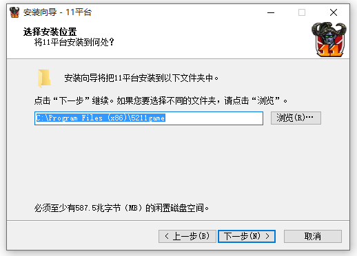 11對戰平臺2021官方下載