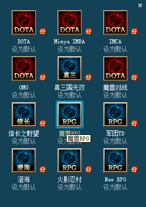 11對戰平臺2021官方下載