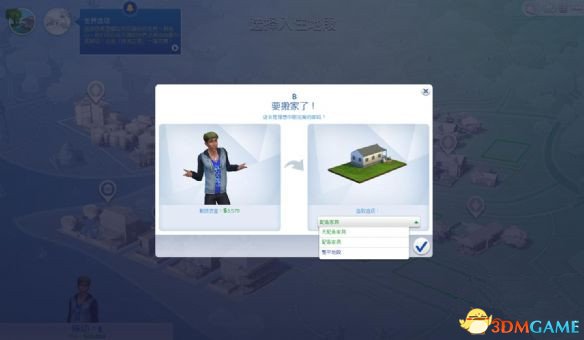 模擬人生4簡(jiǎn)體中文漢化補(bǔ)丁