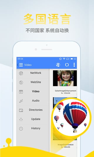 影音先鋒APP