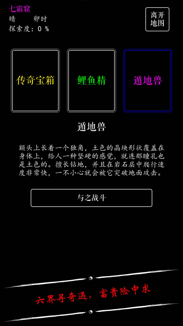 無(wú)限修仙破解版