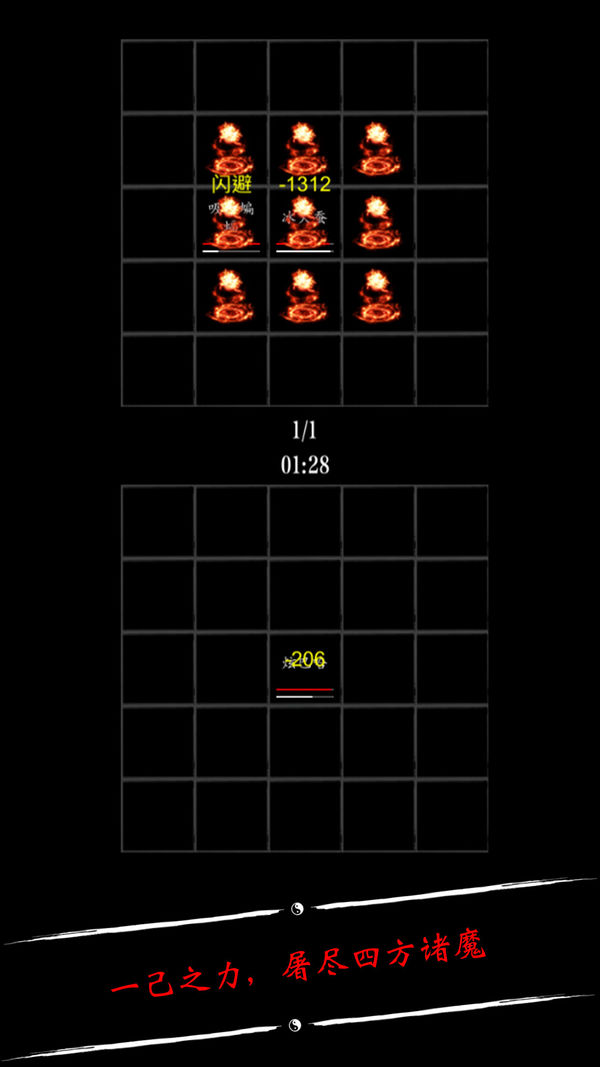無(wú)限修仙破解版