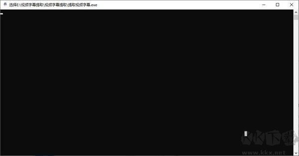 視頻字幕提取軟件(支持所有視頻)