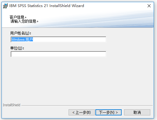 SPSS統(tǒng)計分析軟件