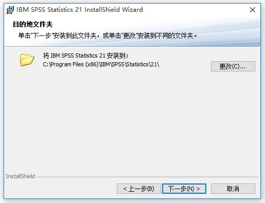 SPSS統(tǒng)計分析軟件