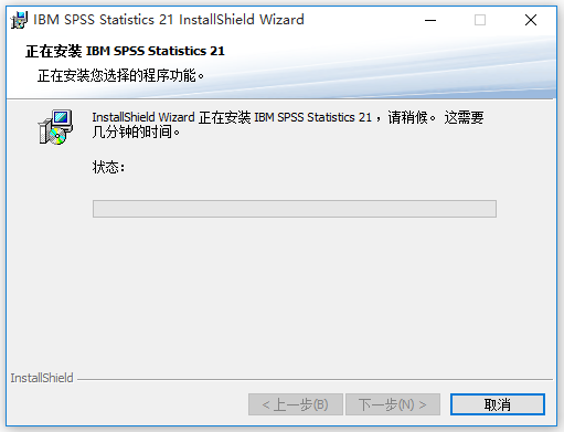 SPSS統(tǒng)計分析軟件