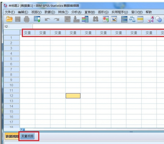 SPSS統(tǒng)計分析軟件