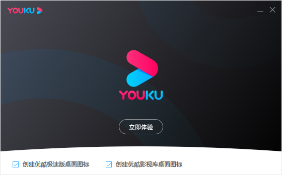 優(yōu)酷視頻官網(wǎng)下載