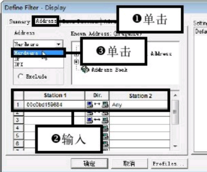 sniffer pro網絡抓包工具