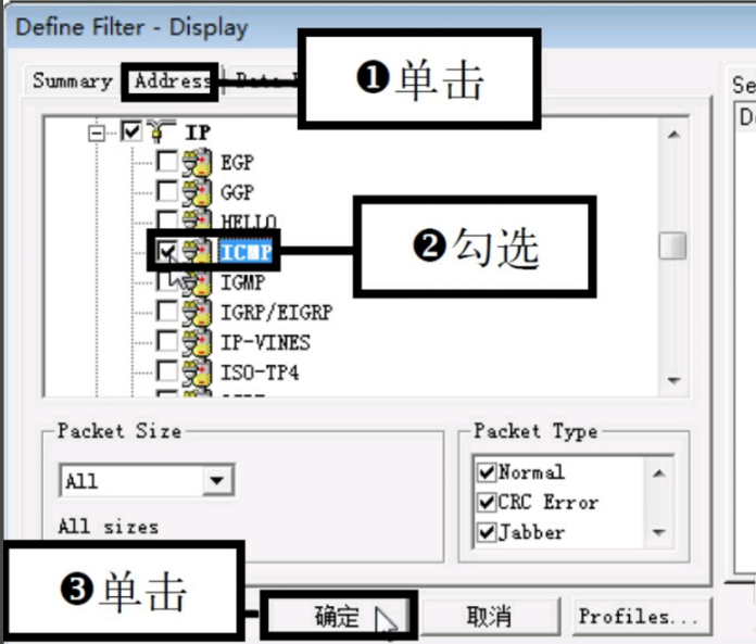 sniffer pro網絡抓包工具