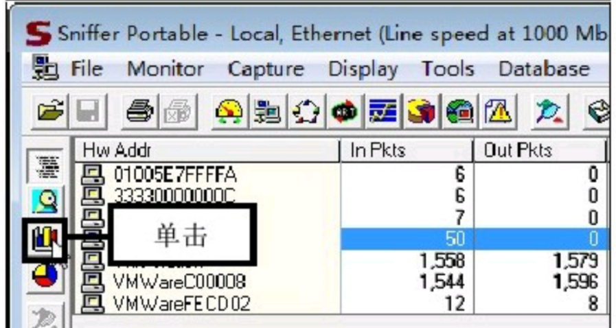 sniffer pro網絡抓包工具