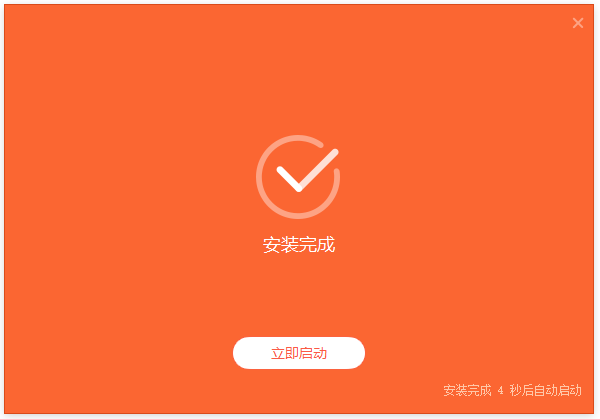 小米手機助手官網下載