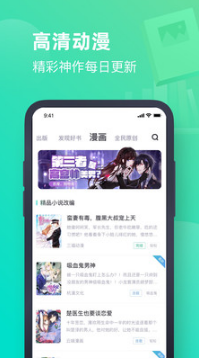 書旗小說