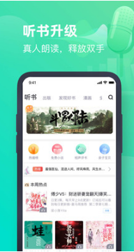 書旗小說