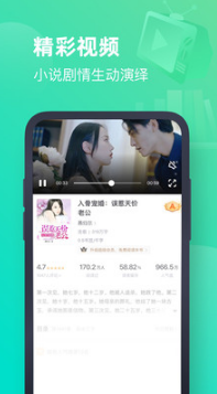書旗小說