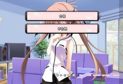 妹調教日記漢化版