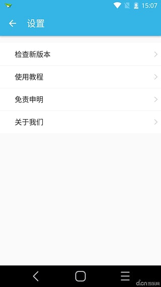 旗魚影視APP