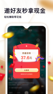 刷寶短視頻