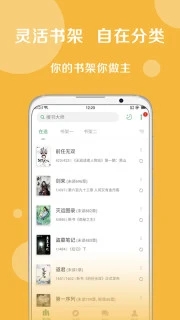 搜書大師VIP破解版