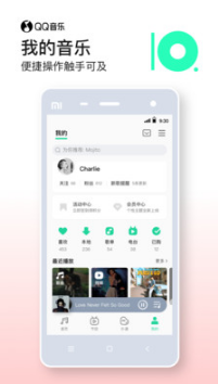 QQ音樂APP
