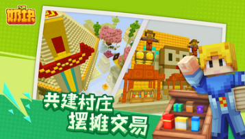 奶塊4399版手機(jī)版