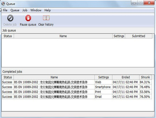 PDF Shrink(PDF壓縮軟件)