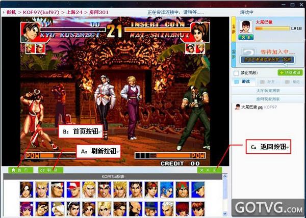 游聚游戲平臺