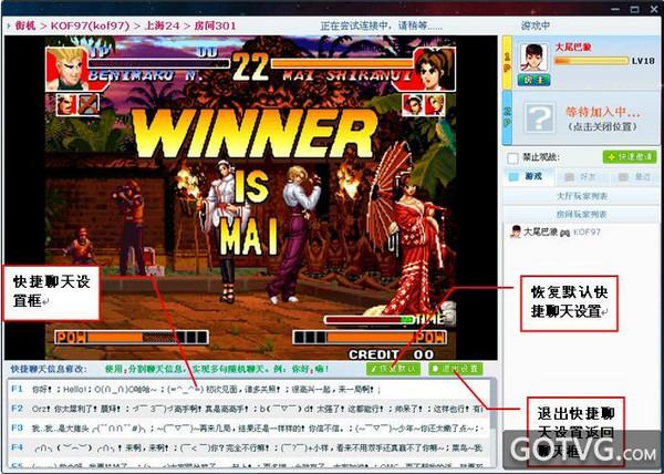 游聚游戲平臺