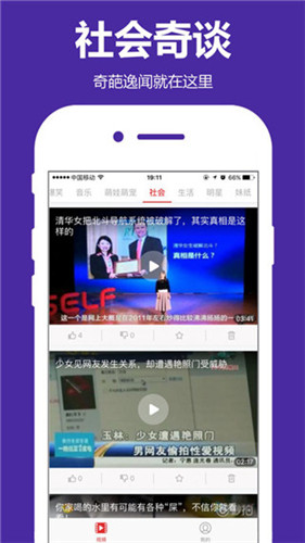 西瓜影院手機版