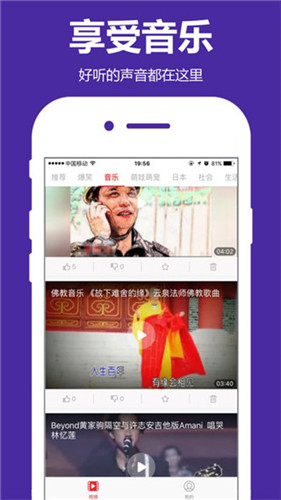 西瓜影院手機版