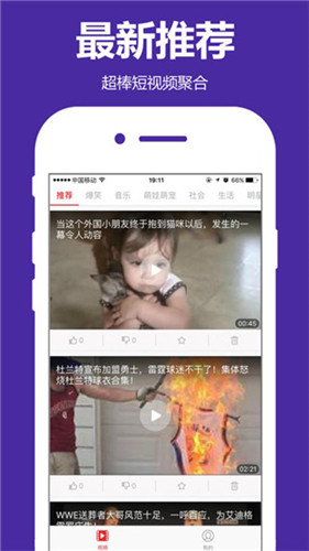 西瓜影院手機版
